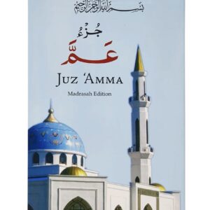 JUZ 'AMMA