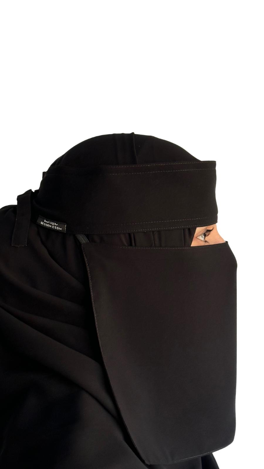 Bedoon Essm Niqab Stiff Headband